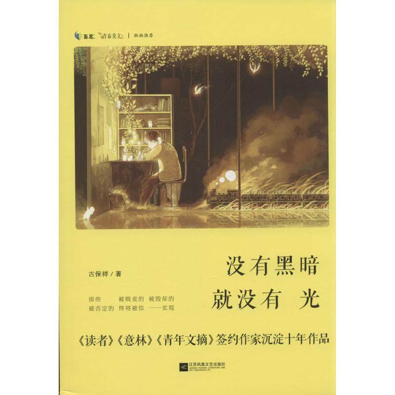 在丰其普购置淬火油