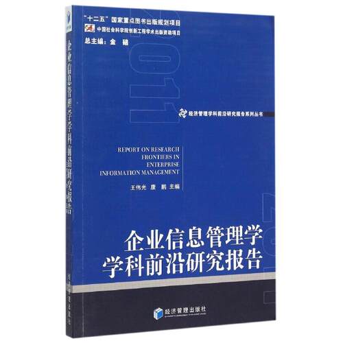 康鹏系列价格 康鹏系列图片 星期三