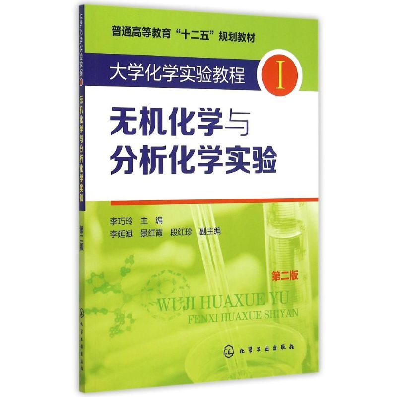 新华书店正版 大中专公共数理化 文轩网