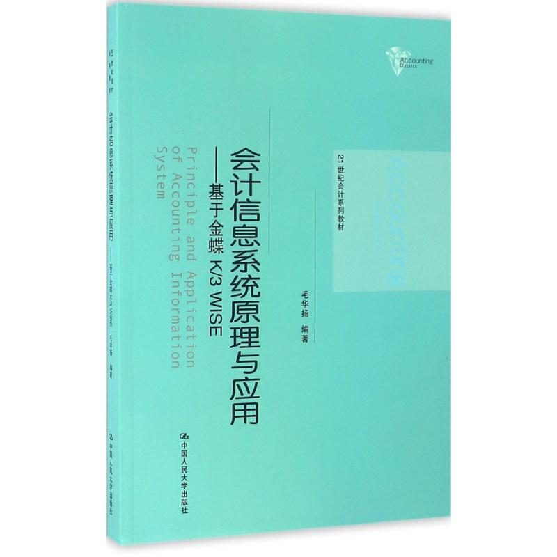 新华书店正版 大中专文科经管 文轩网