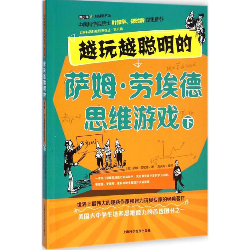 新华书店正版 文教科普读物 文轩网