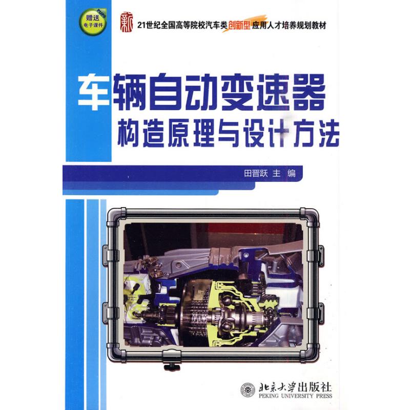 新华书店正版 大中专理科科技综合 文轩网