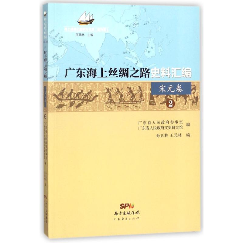 新华书店正版 史学理论 文轩网