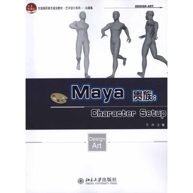 新华书店正版 大中专高职艺术 文轩网
