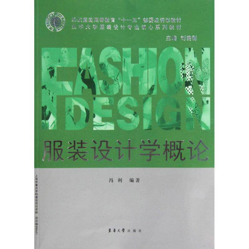 新华书店正版 大中专文科文学艺术 文轩网