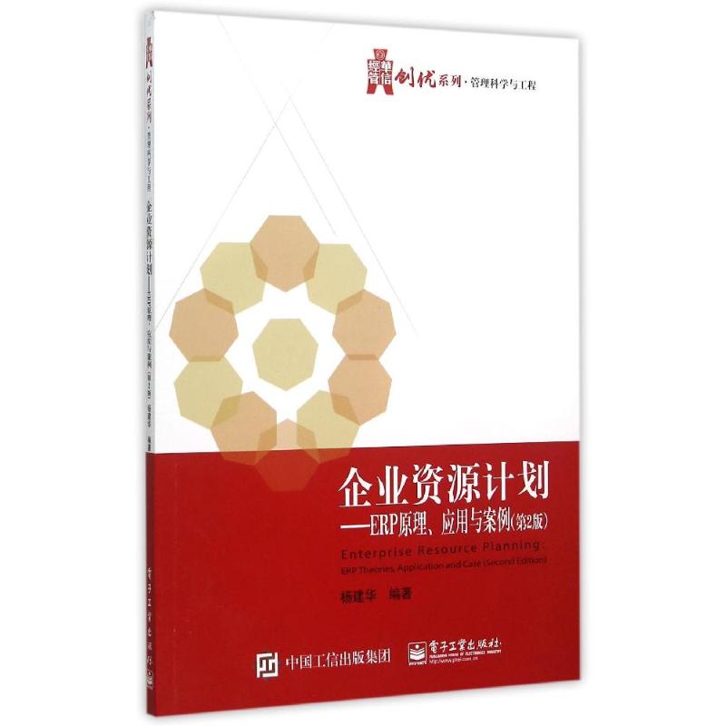 新华书店正版 大中专文科经管 文轩网