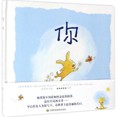 新华书店正版 儿童文学 文轩网