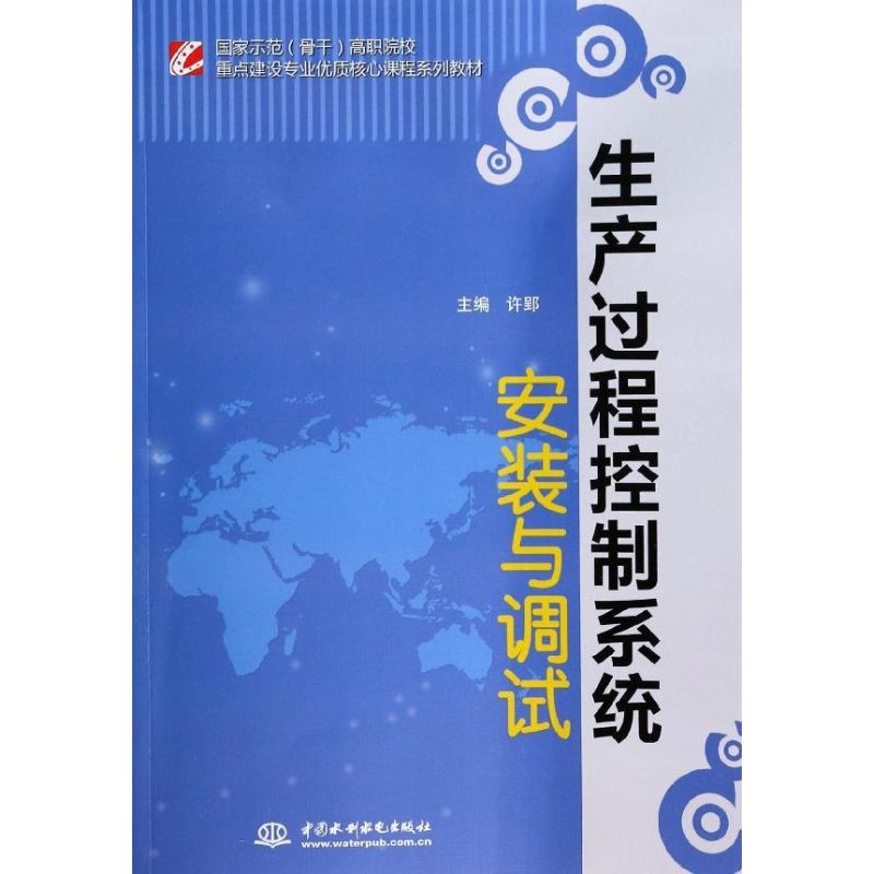 新华书店正版 大中专高职科技综合 文轩网