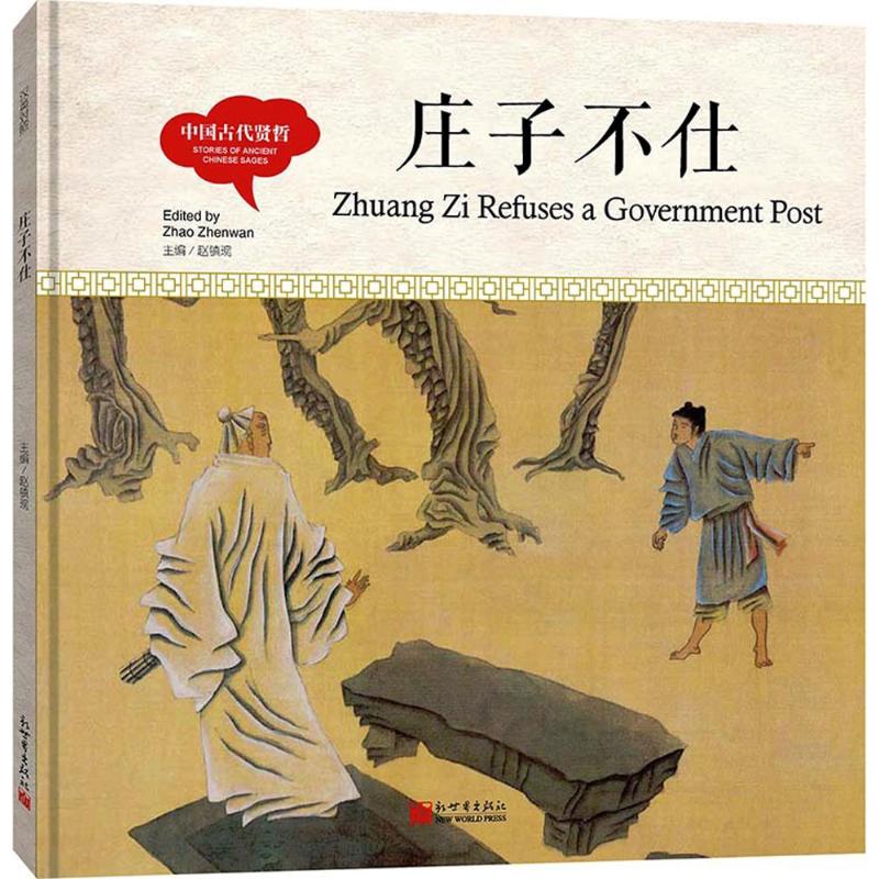 新华书店正版 少儿英语 文轩网