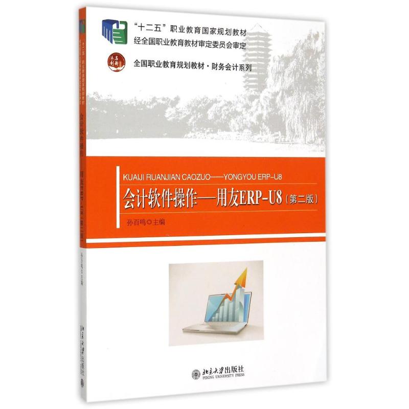 新华书店正版 大中专文科经管 文轩网