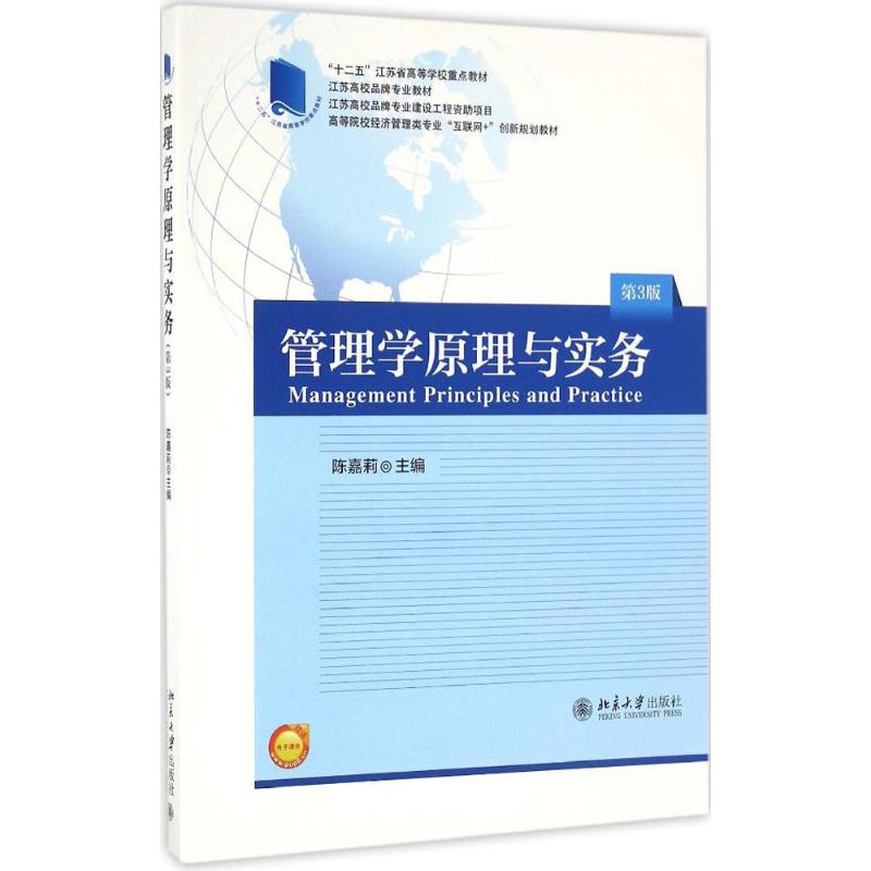 新华书店正版 大中专文科经管 文轩网