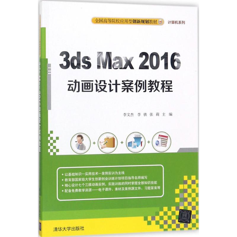 新华书店正版 大中专理科计算机 文轩网
