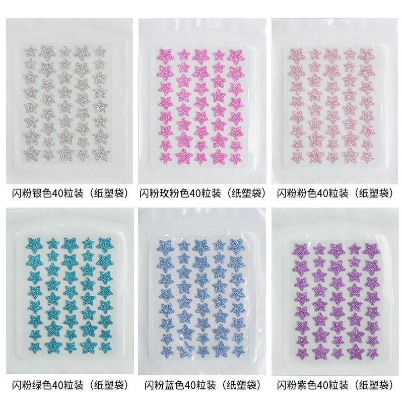 博创科正品水胶体星星痘痘贴闪粉祛痘贴遮瑕隐形演唱会星闪痘痘贴,美容护肤/美体/精油,面部痘痘贴,淘宝优惠券,粉丝福利购,淘宝优惠卷