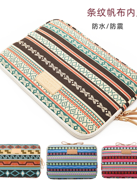 戴尔小米苹果笔记本电脑内胆包11.6寸13.3寸 14寸15.6寸防震防水