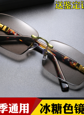 墨镜天然水晶无框切边清凉太阳镜