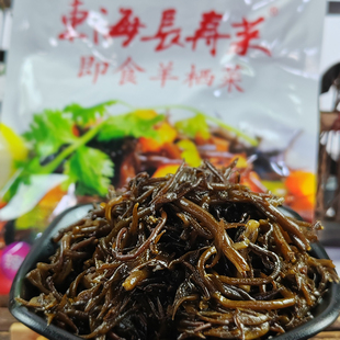 羊栖菜即食东海长寿菜海草洞头特产 翡翠海菜 海藻丝裙带菜凉拌菜