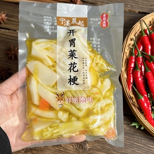 开胃菜花梗250g浙江台州特产鲜嫩爽脆花菜梗酒店酒席宴席冷盘凉菜