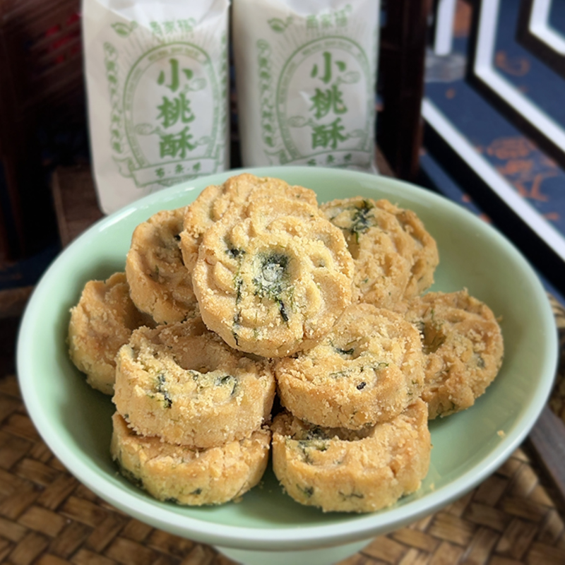 宁波特产苔菜酥饼葱油小桃酥小包装手工传统椒盐桃酥传统糕点零食