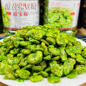 海苔豆瓣开罐即食 酒店餐饮宴席摆盘下酒菜休闲零食小吃酥脆蚕豆