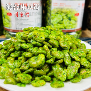 海苔豆瓣开罐即食 酒店餐饮宴席摆盘下酒菜休闲零食小吃酥脆蚕豆