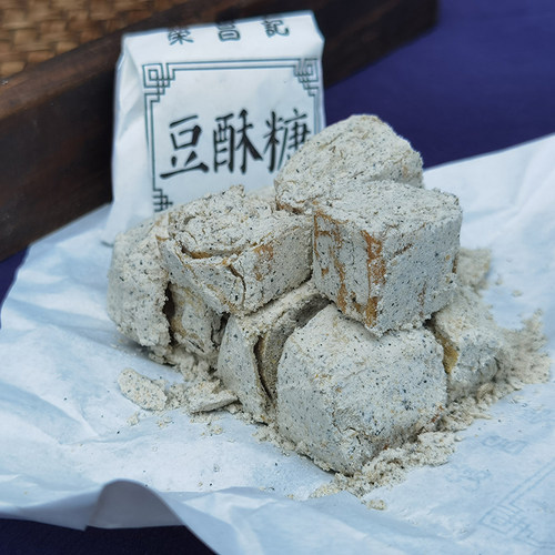 3袋共36小包 宁波特产手工制正宗麻酥糖三北豆酥糖老式传统糕点心 - 封面