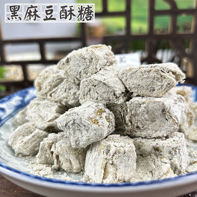 浙江宁波豆酥糖好吃美味糖