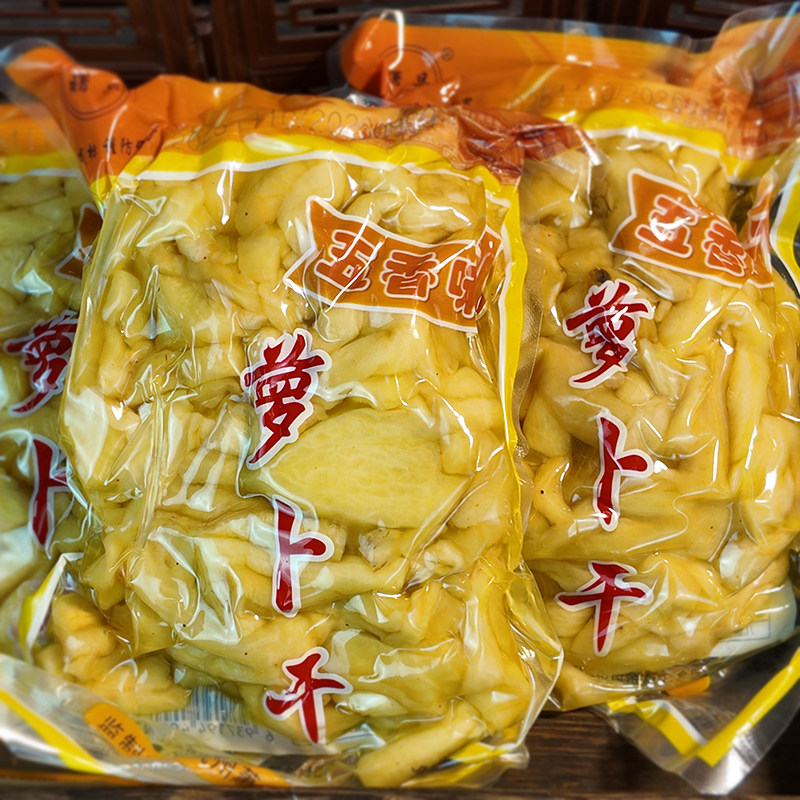 杭州萧山特产五香味萝卜干下饭菜酱菜地方特色美食佐餐配粥稀饭,水产肉类/新鲜蔬果/熟食,腌制/榨菜/泡菜,淘宝优惠券,粉丝福利购,淘宝优惠卷