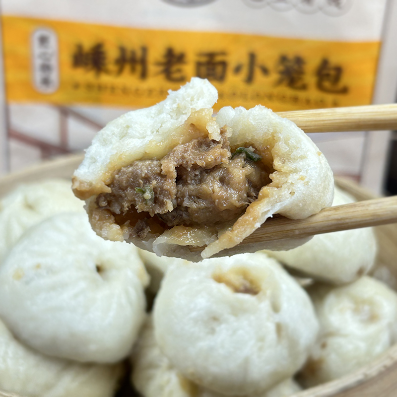 嵊州特产小笼包营养健康方便早餐
