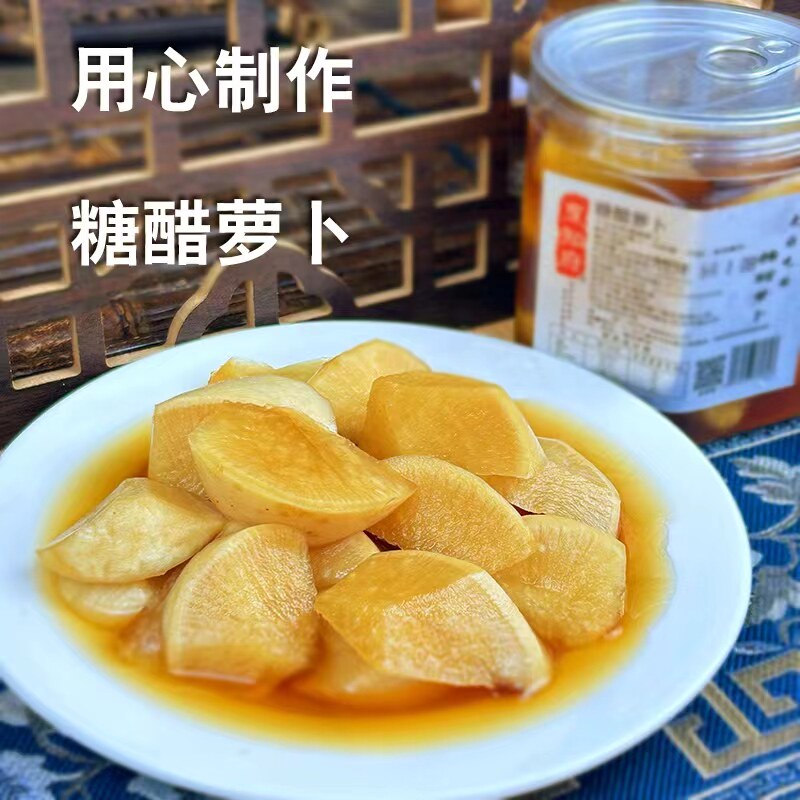 台州糖醋萝卜500克*3罐 酒店冷盘凉菜即食酱香萝卜酸甜爽口脆爽