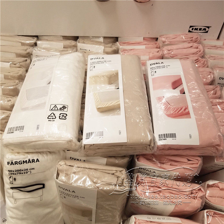 宜家代芙拉床垫罩床笠床垫保护套防滑全包可拆卸(白米粉)