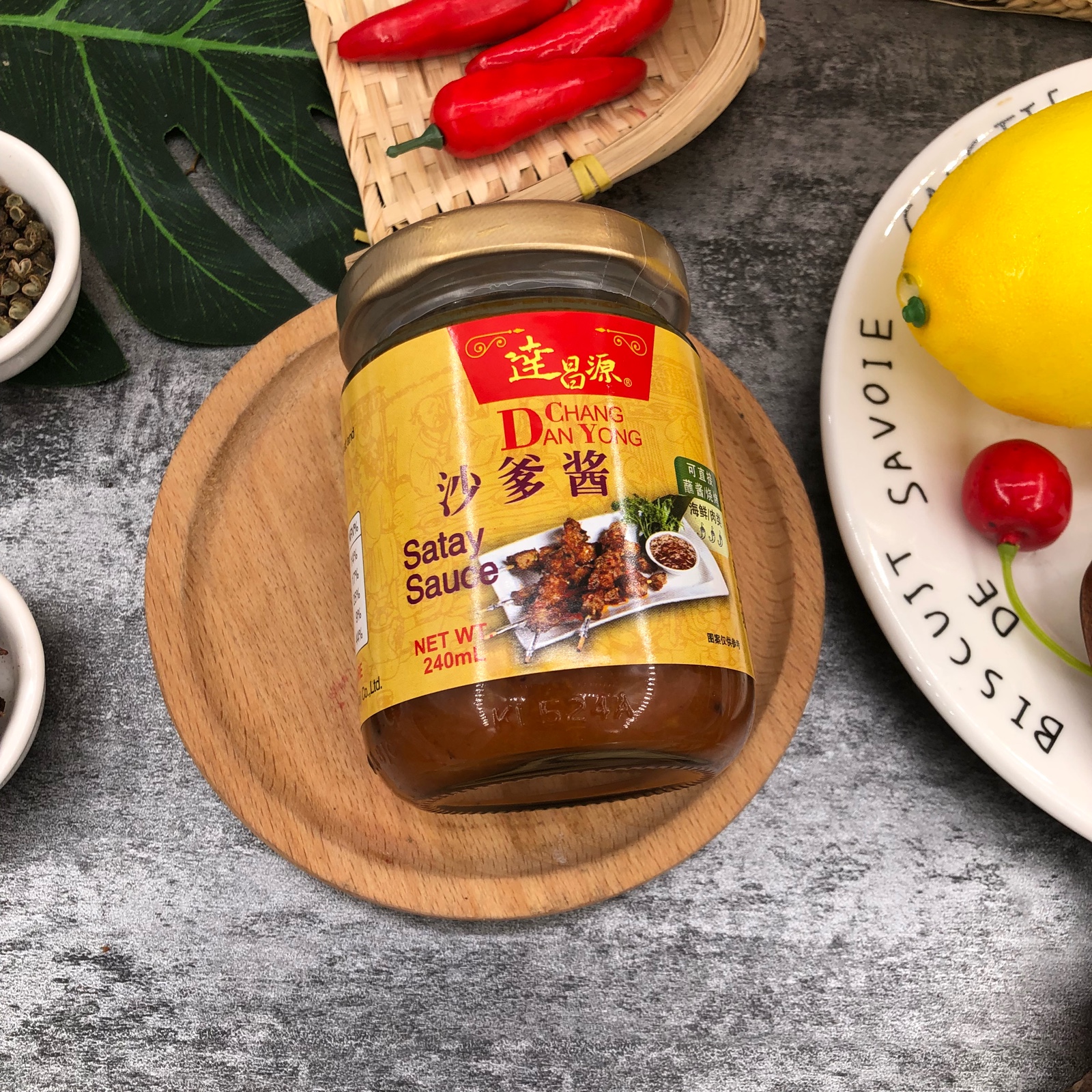 包邮satay sauce 240ml 达昌源牌沙爹酱 新加坡风味腌制炒肉淋酱