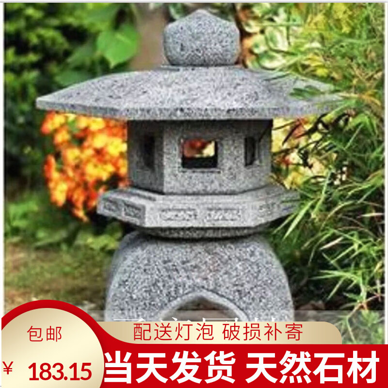 石灯庭院日式石灯笼仿古青石头灯户外花园酒店草坪电石灯石雕摆件_虎窝淘