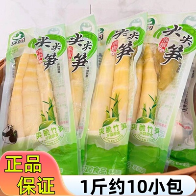 艾园泡椒尖尖笋野山椒酸辣味