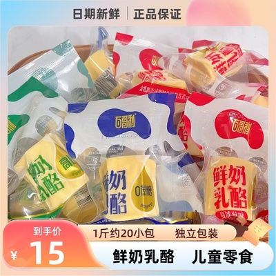 百哥利鲜奶乳酪高钙无蔗糖奶疙瘩