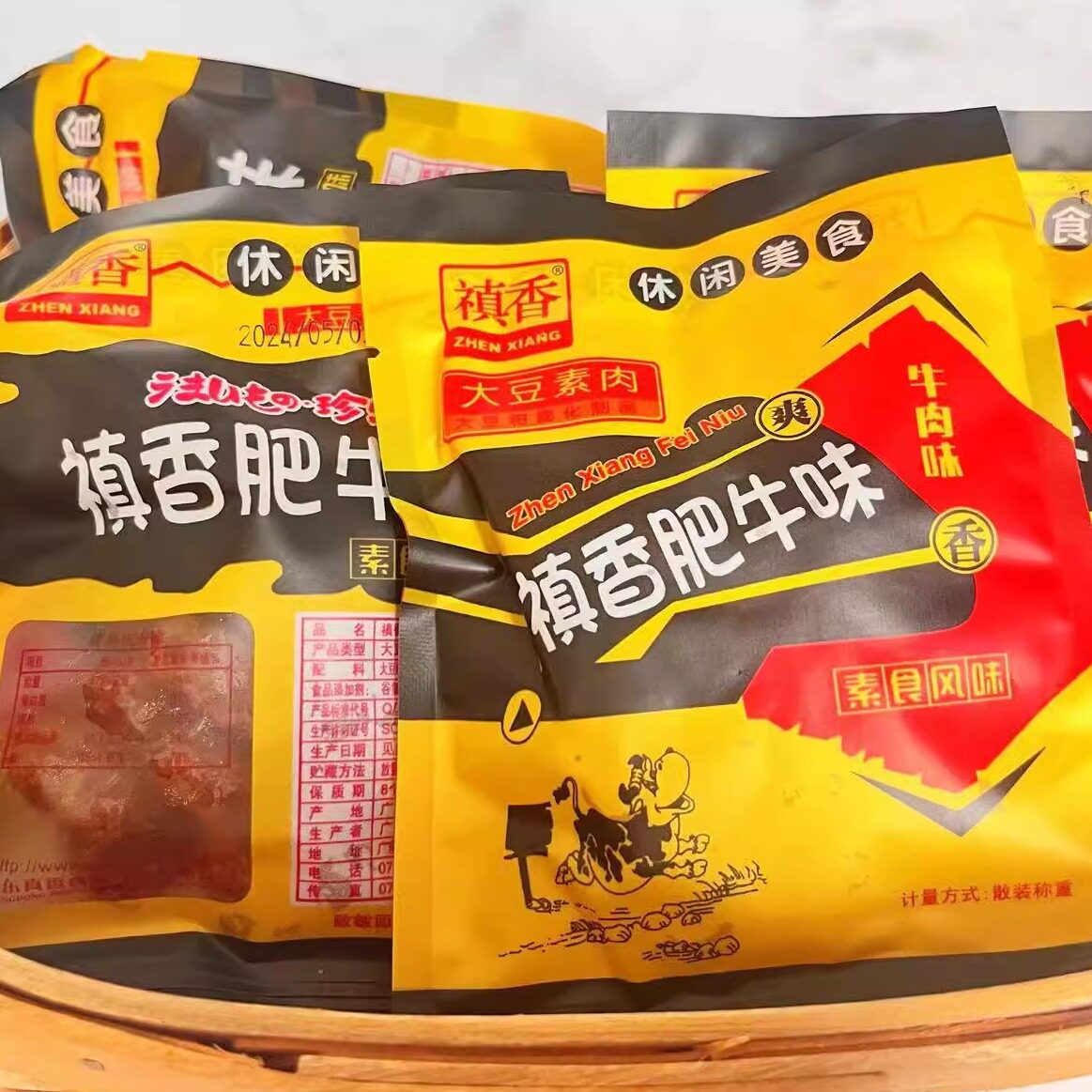 禛香香菇酱肥牛辣条8090后怀旧素牛肉吃货小零食小吃休闲食品网红