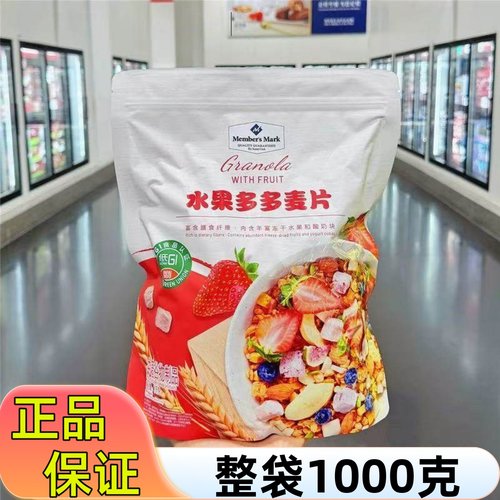 【正品】1KG水果多多麦片