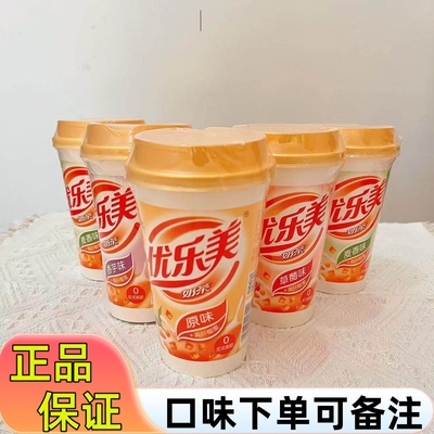 优乐美奶茶80g*30杯装