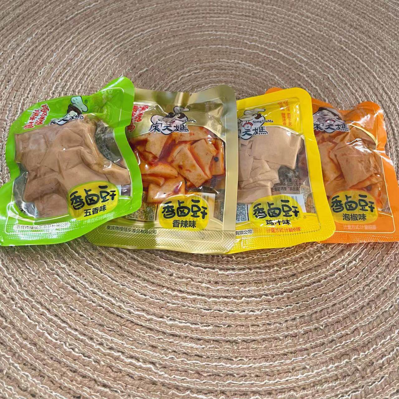 重庆特产宋大妈香卤豆干五香辣味 豆腐干小包装500g 办公室零食