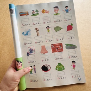 小学生一年级拼音拼读专项训练看图写拼音词语汉语拼音拼读拼写练习册人教版语文1年级上册同步拼音练习册拼音拼读作业拼读小能手