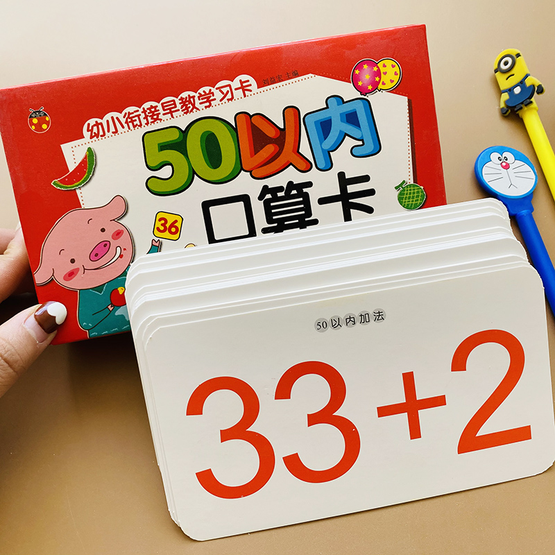 45张
