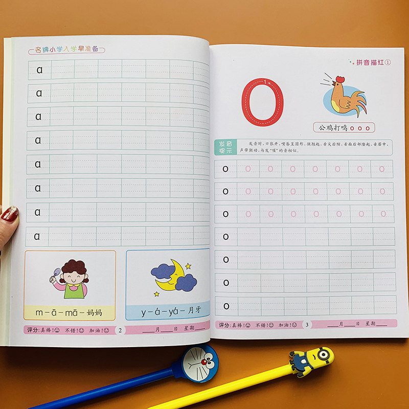 幼儿园拼音描红本初学者学简单拼音字帖3-4-5-6岁幼小衔接拼音启蒙单