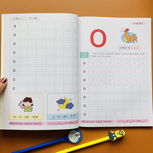 幼儿园拼音描红本初学者学简单拼音字帖3-4-5-6岁幼小衔接拼音启蒙单韵母声母小班中班大班拼音铅笔描写本儿童学前班练习册练字贴