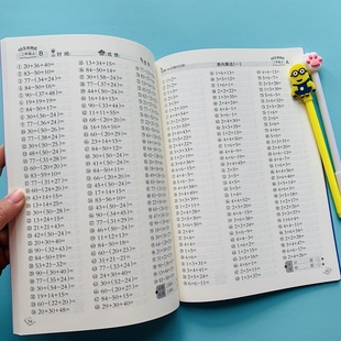 二年级数学口算天天练 每天100道二年级上册口算题卡同步训练人教版计算能手 小学数学思维训练100以内加减法表内乘法口算速算题卡