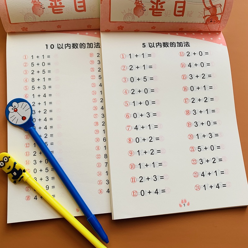 77页/本