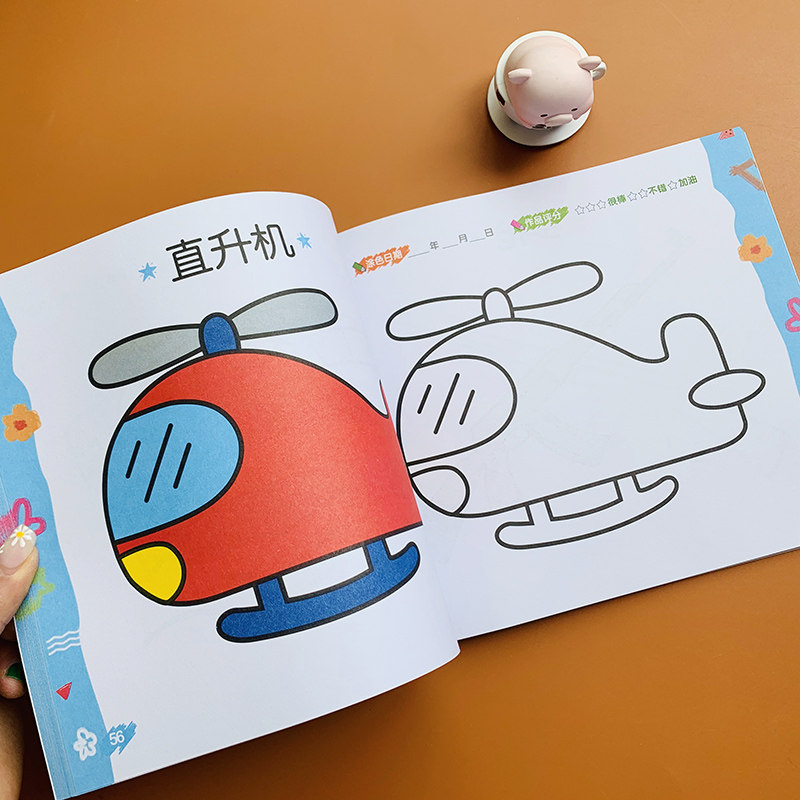 幼儿园宝宝涂色书填色绘本儿童画画本 学画画2-3-4-5-6岁涂鸦图画绘画书宝宝学画入门小班中班大班学前小孩手绘画册水彩笔图画书