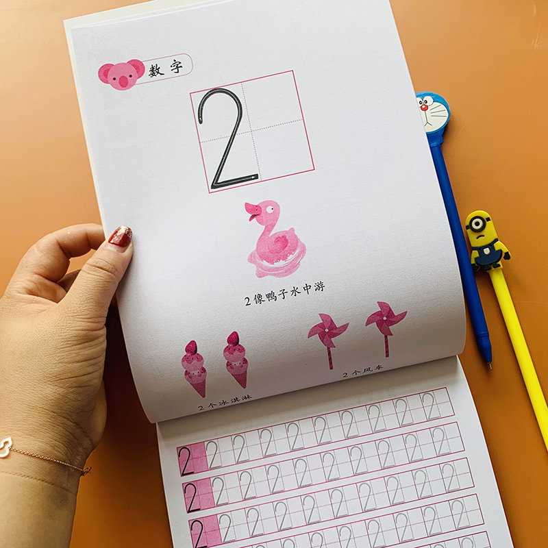 幼儿园描红本数字0-100书学前儿童学写1-10-20-50-100宝宝数字练字本写字帖幼小衔接练习册铅笔初学者描写0到100大班中班数字描红