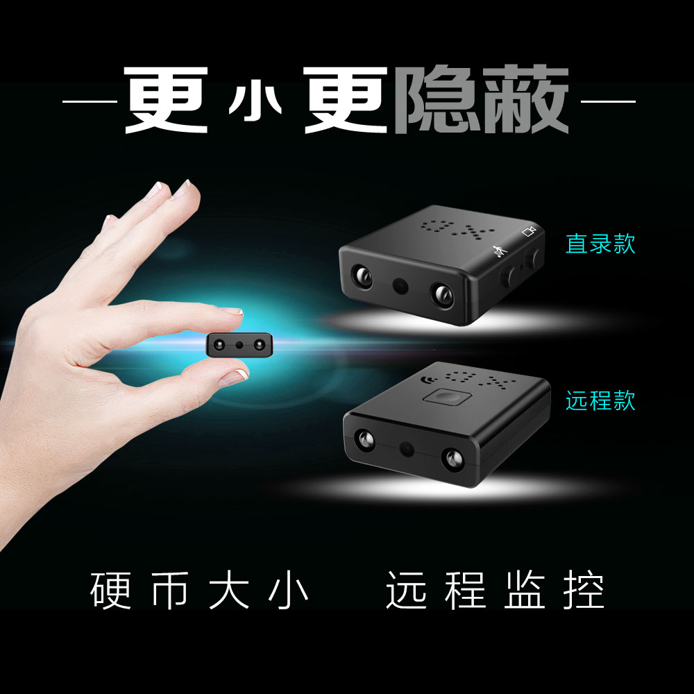 高清摄像