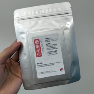 微纳米布-擦镜头屏幕iPhone/Mac/电视/VR/眼镜/珠宝/手表