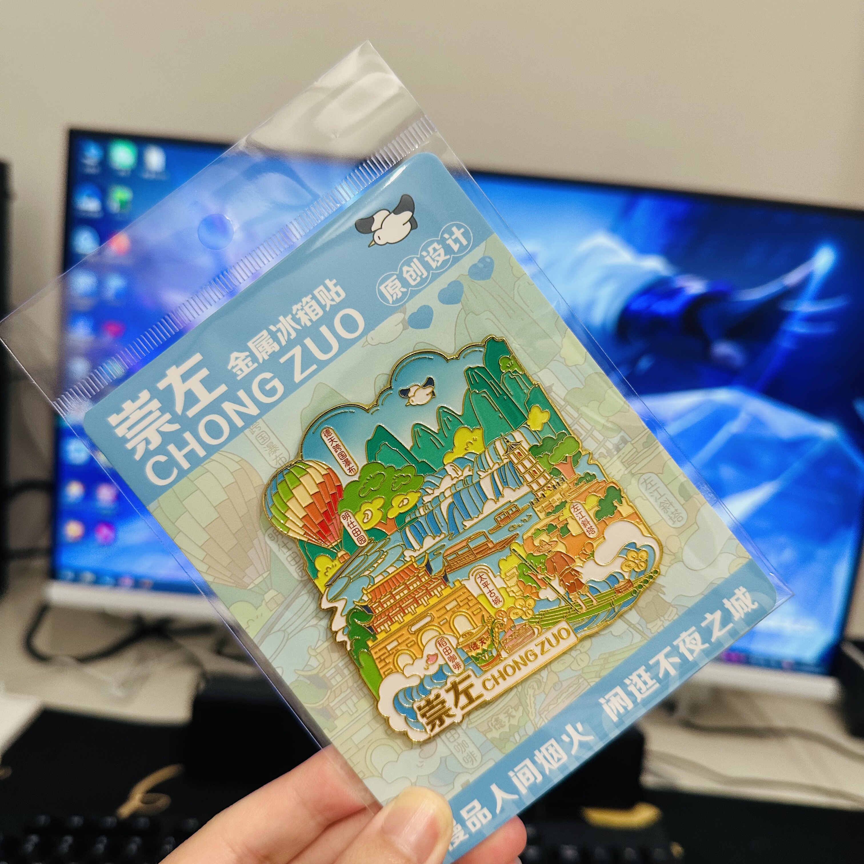 广西崇左城市金属冰箱贴磁吸文创纪念品伴手礼旅游景点礼物