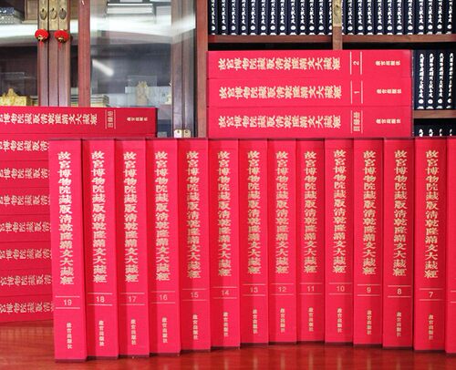 故宫博物院藏版清乾隆满文大藏经 8开109册 故宫出版社满文版乾隆大藏经